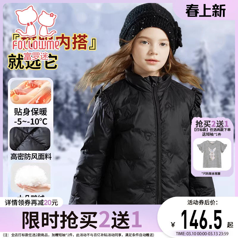 富罗迷儿童羽绒服女童装冬季新款保暖冬天青少年短款加厚轻薄外套