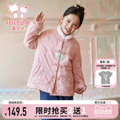 短款 新款 好看加厚棉袄外套 洋气青少年冬季 富罗迷女童棉服儿童冬装