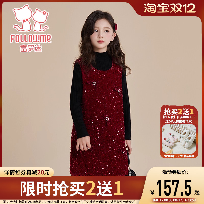 富罗迷周岁女宝礼服2025冬季新款高级好看洋气生日公主女童连衣裙