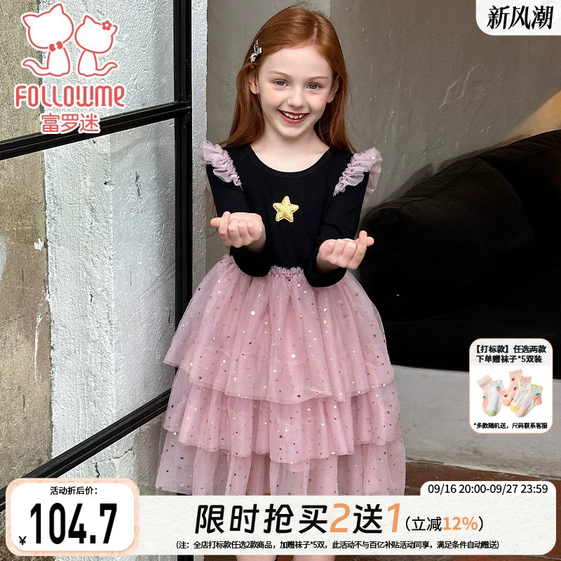 富罗迷女童连衣裙儿童裙子春季新款高级女孩好看洋气小礼服公主裙图片