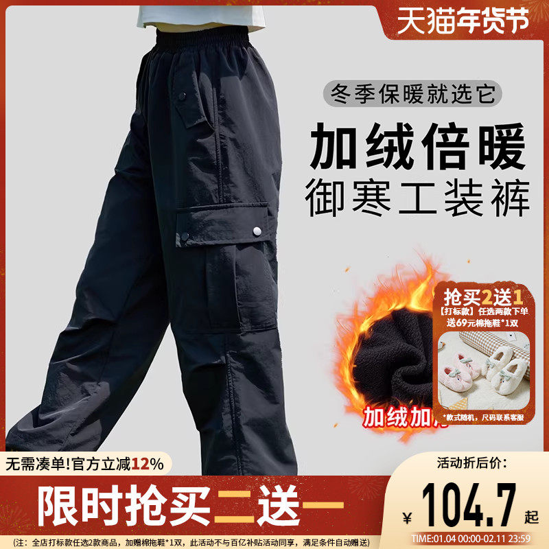 富罗迷女童裤子儿童加绒裤冬季新款流行青少年洋气好看加厚工装裤,童装/婴儿装/亲子装,裤子,淘宝优惠券,粉丝福利购,淘宝优惠卷