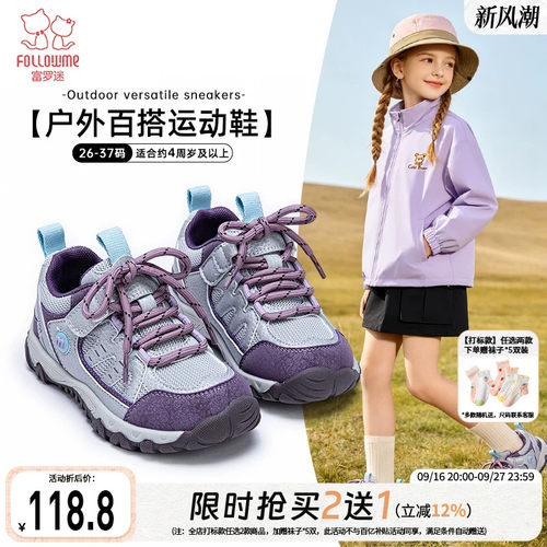 富罗迷儿童运动鞋女童鞋子2026秋季新款好看透气青少年女孩跑步鞋