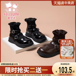 富罗迷儿童靴子女童袜靴冬季 防滑走秀加厚软底小女孩洋气皮靴 新款