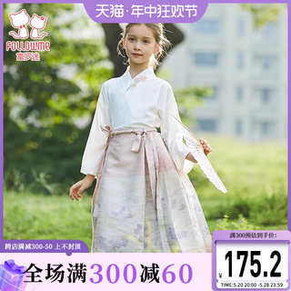 富罗迷女童汉服套装2024新款秋冬小女孩中国风交领马面裙两件套
