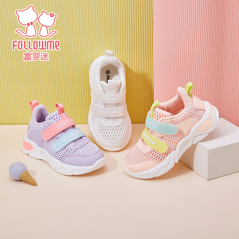 富罗迷儿童运动鞋女童鞋子春秋新款网面透气青少年轻便软底跑步鞋 - 封面