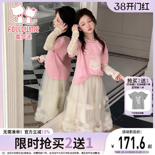 富罗迷女童套装儿童春装2026春季新款女孩宝宝好看洋气时髦两件套