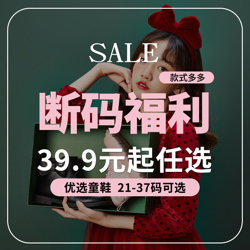 【断码清仓】富罗迷女童鞋冬季新款软底男童运动鞋加厚儿童马丁靴