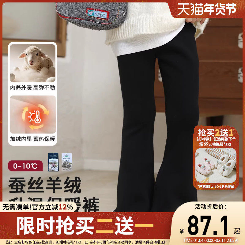 富罗迷女童打底裤儿童装2025秋冬新款青少年洋气好看加厚女孩绒裤,童装/婴儿装/亲子装,裤子,淘宝优惠券,粉丝福利购,淘宝优惠卷