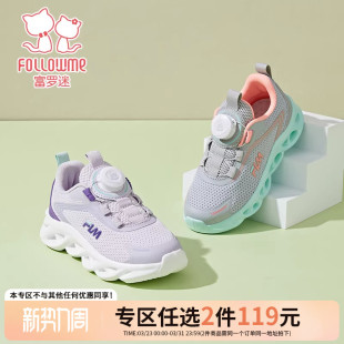 任选2件119元 新款 富罗迷儿童运动鞋 子春季 透气跑步单鞋 女童鞋