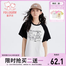 富罗迷儿童短袖夏季2025新款女装青少年洋气独特好看短款半袖t恤