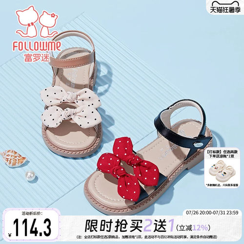 富罗迷女童凉鞋儿童凉夏鞋2026夏季新款轻便透气软底女孩款公主鞋