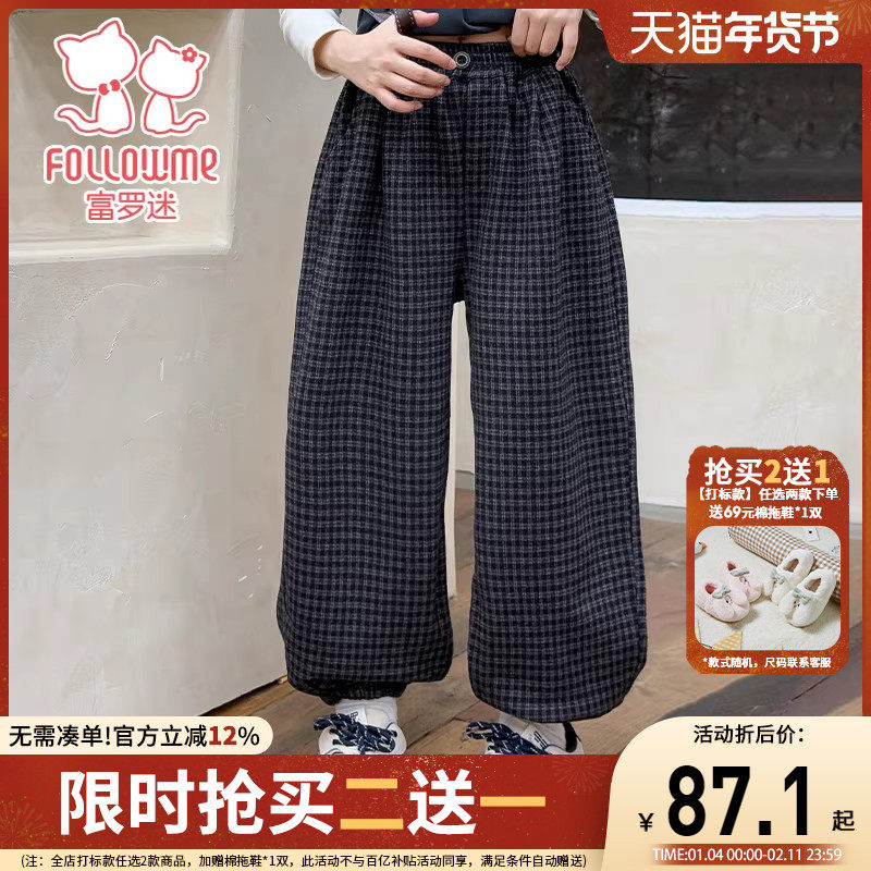 富罗迷女童裤子儿童加绒裤2025冬季新款青少年洋气加厚女孩运动裤,童装/婴儿装/亲子装,裤子,淘宝优惠券,粉丝福利购,淘宝优惠卷