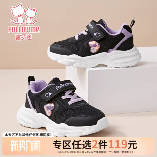 任选2件119元 新款 富罗迷儿童运动鞋 子春季 透气跑步单鞋 女童鞋