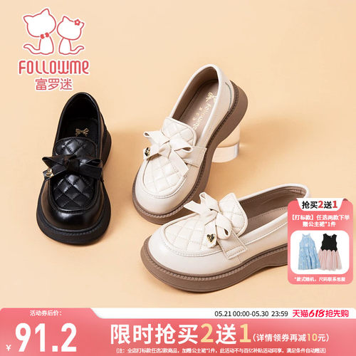 富罗迷公主鞋女童皮鞋秋季新款漂亮洋气宝宝小女孩软底黑色乐福鞋