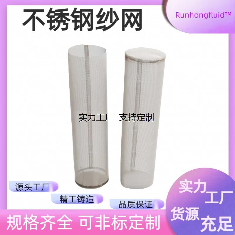 定制304不锈钢卫生级直通