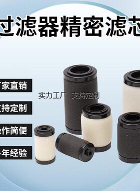 定制环海SMC替代滤芯AFM30P-060AS AFM40P-060AS处理油水分离过滤
