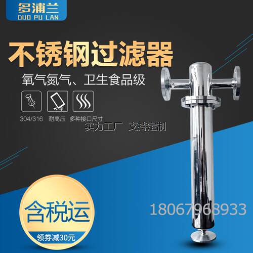 定制不锈钢法兰压缩空气
