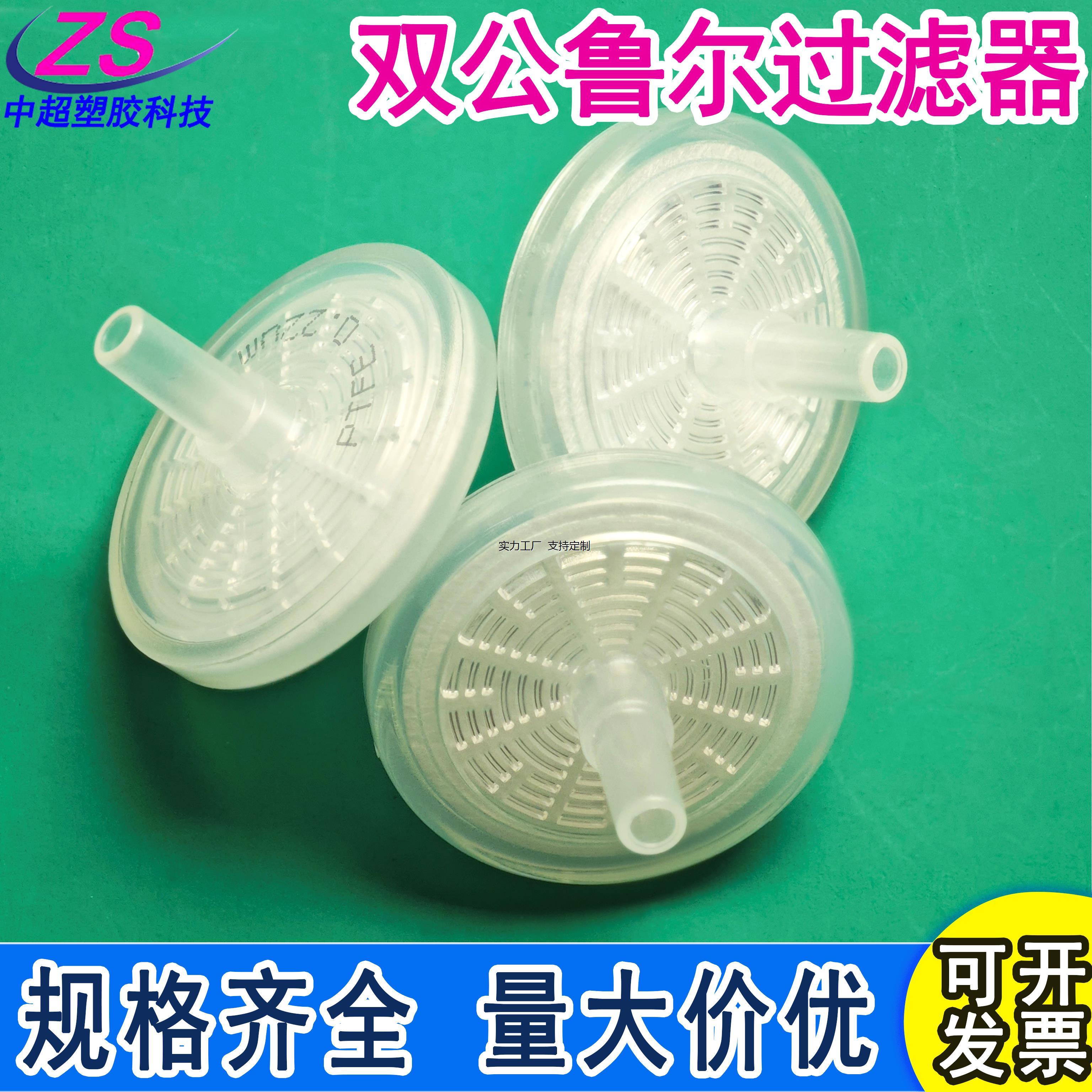 定制圆盘式二氧化碳培养