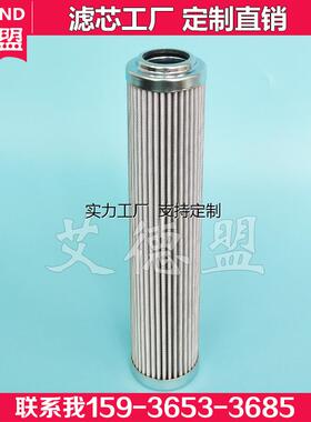 定制磨煤机过滤器滤芯LXKF-40A*120D KF-32AX80D KF32AX100D