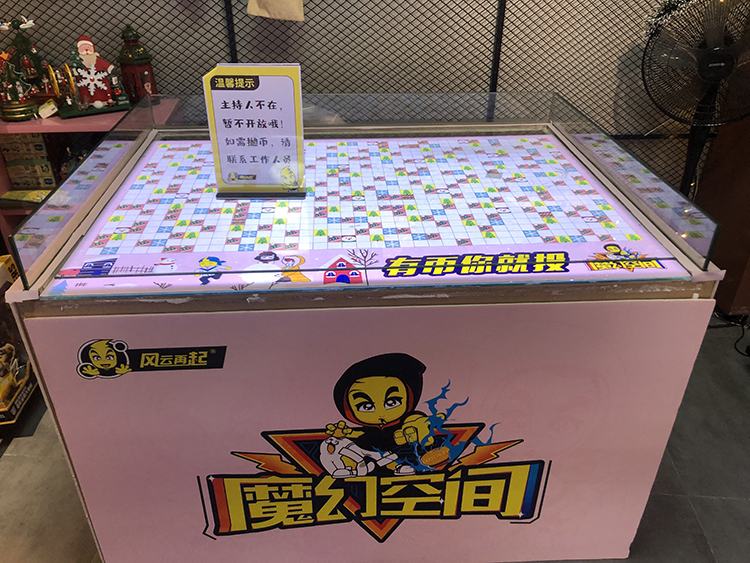 高档投币到位中大奖 投o掷计分游戏夜市摆摊火爆项目 创意游戏活