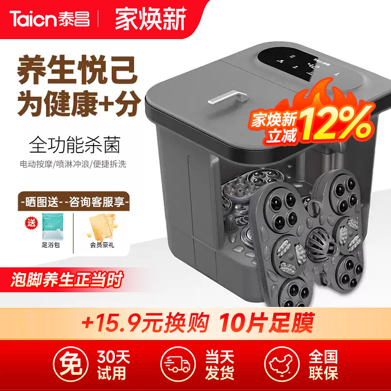 紫外线杀菌漏电保护开关