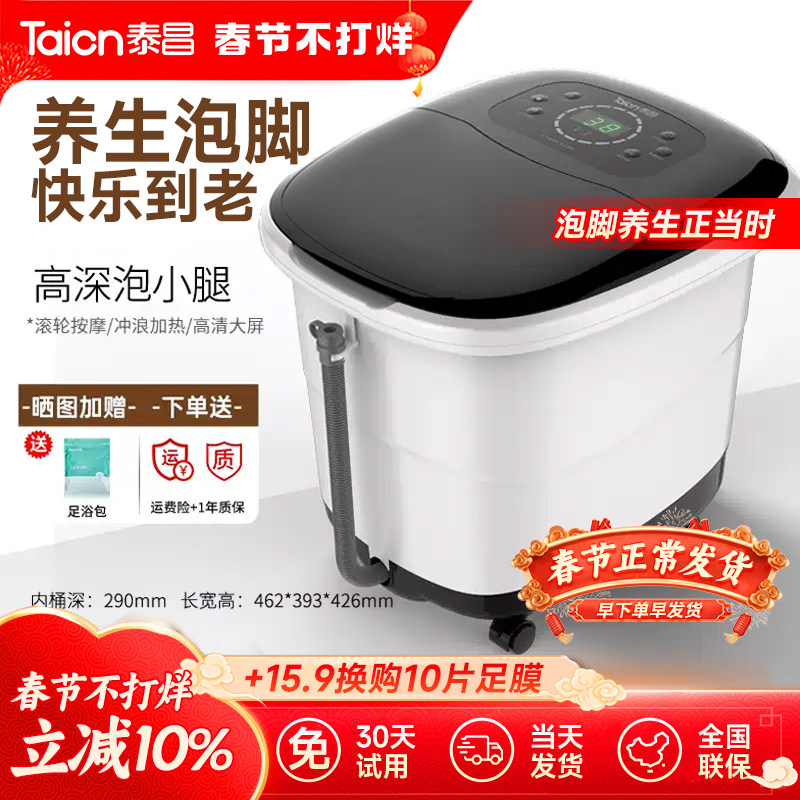 ̩��5197�ݽ�Ͱ��ԡ��ȫ�Զ����ȵ綯��Ħϴ������¼��ø���Ͱ