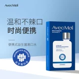 Портативный морской пробиотик, свежий ополаскиватель для рта, 180 мл