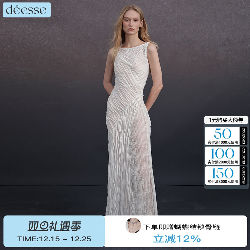 不规则压纹蕾丝云朵针织背心裙