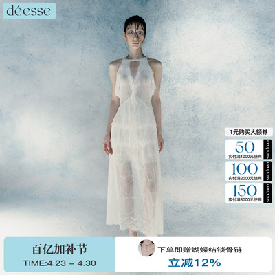 cameyliu挂脖系带连衣裙长款