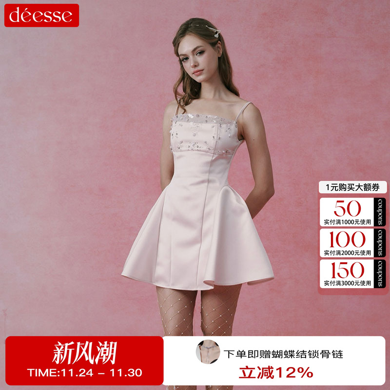 cameyliu手工钉珠收腰蓬蓬生日公主裙连衣裙礼服2025新款