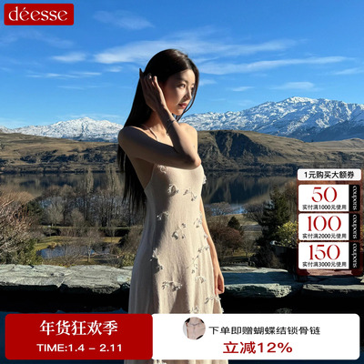 TensionArchive珍珠花蕊连衣裙