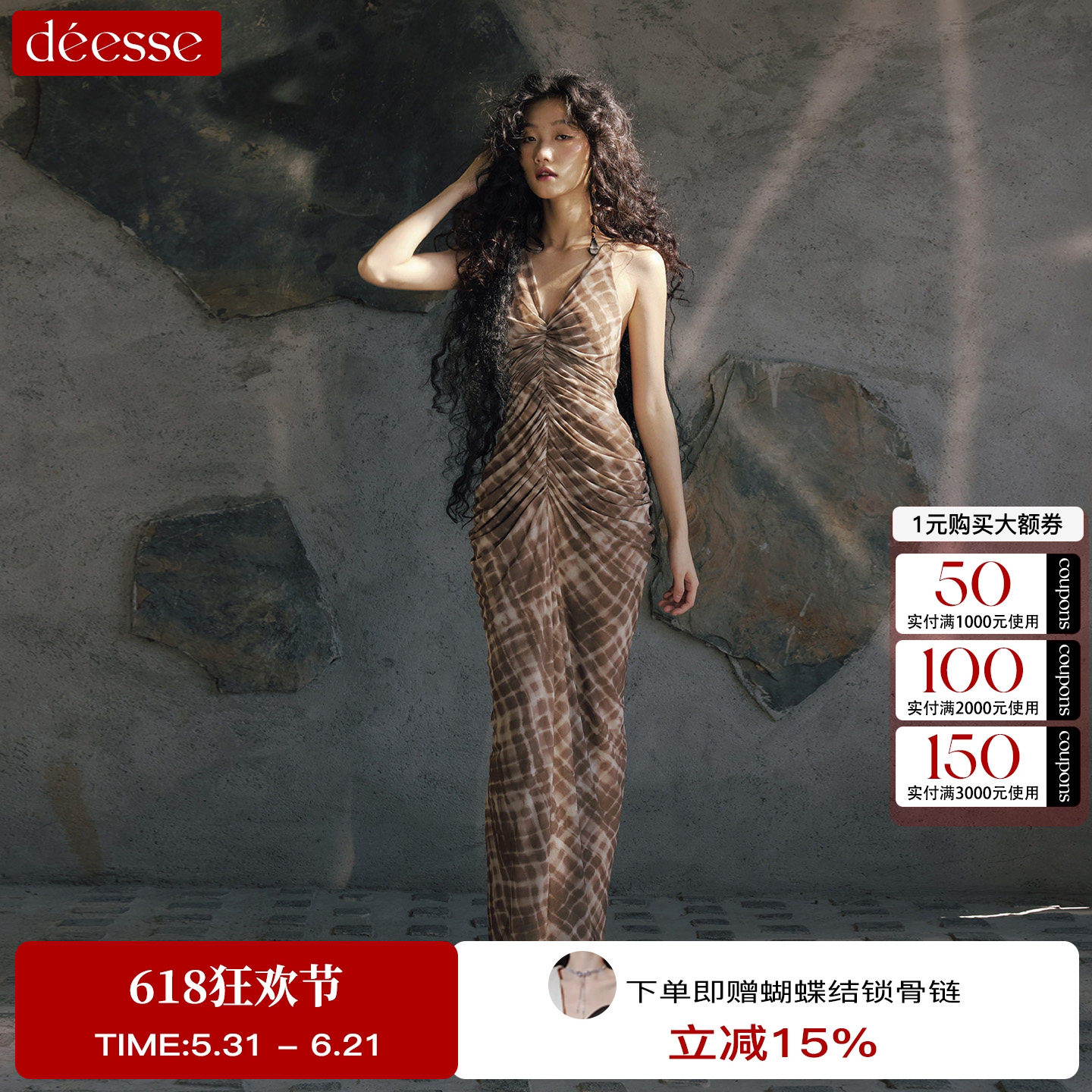 ANIMITTA郁金香花褶皱挂脖修身长款连衣裙子女2026夏季新款deesse