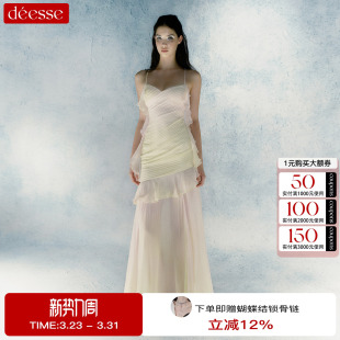 cameyliu荷叶边细吊带连衣裙生日礼服裙女2026SSdeesse