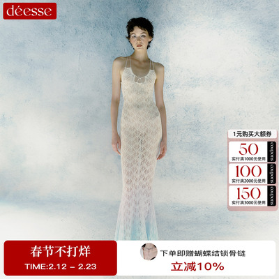 cameyliu渐变镂空吊带露背连衣裙