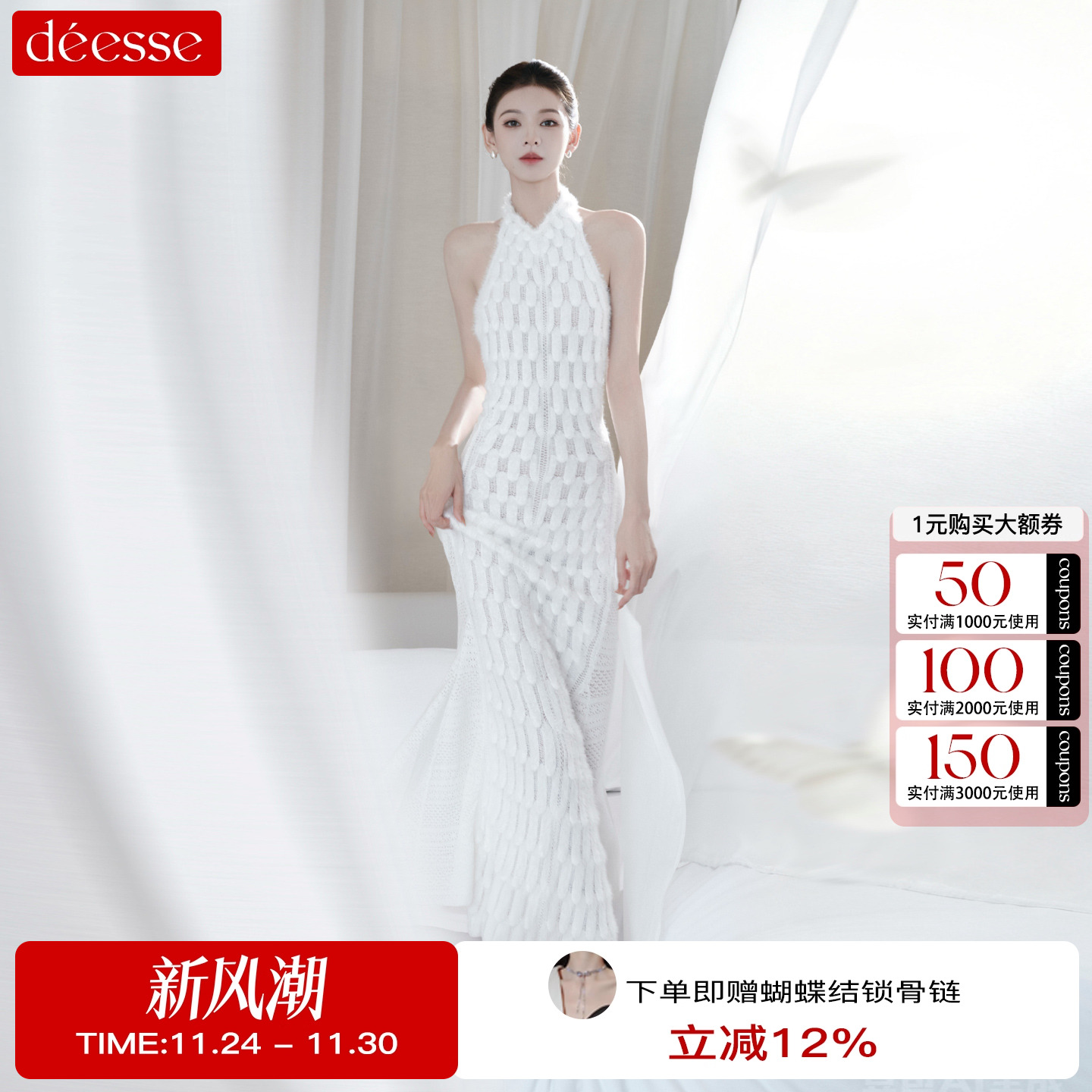 cameyliu气质挂脖露背镂空连衣裙