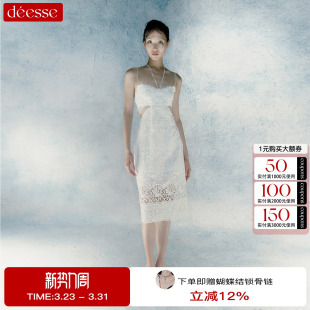 cameyliu气质蕾丝花边露腰吊带连衣裙礼服裙高级感女26新款 deesse