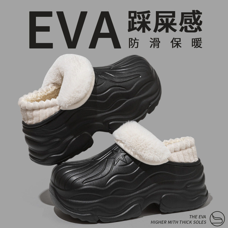 冬季超厚底防水包跟棉鞋女外穿增高防滑加绒加厚时尚百搭雪地棉鞋