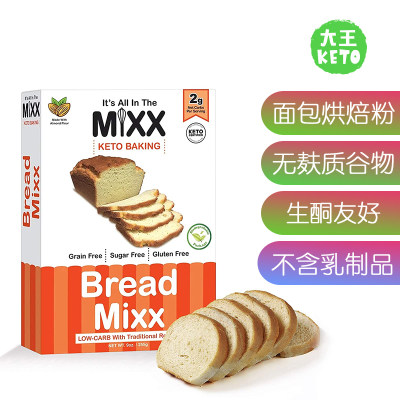 美国直邮It's All In The MIXX KETO Bread Mix 生酮面包 烘焙粉