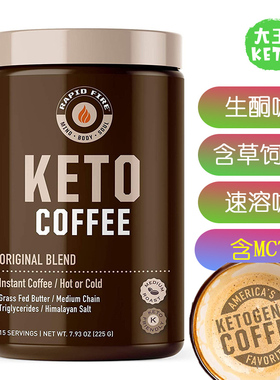 美国直邮 Rapidfire 速溶生酮咖啡混合 无糖无麸质低碳 15份装