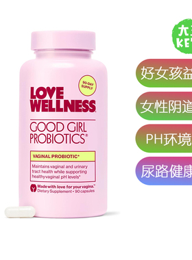美国直邮 Love Wellness Good Girl Probiotics 好女孩益生菌补剂