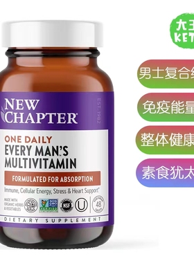 美国直邮 New Chapter Men's Multivitamin 男士多种维生素补剂