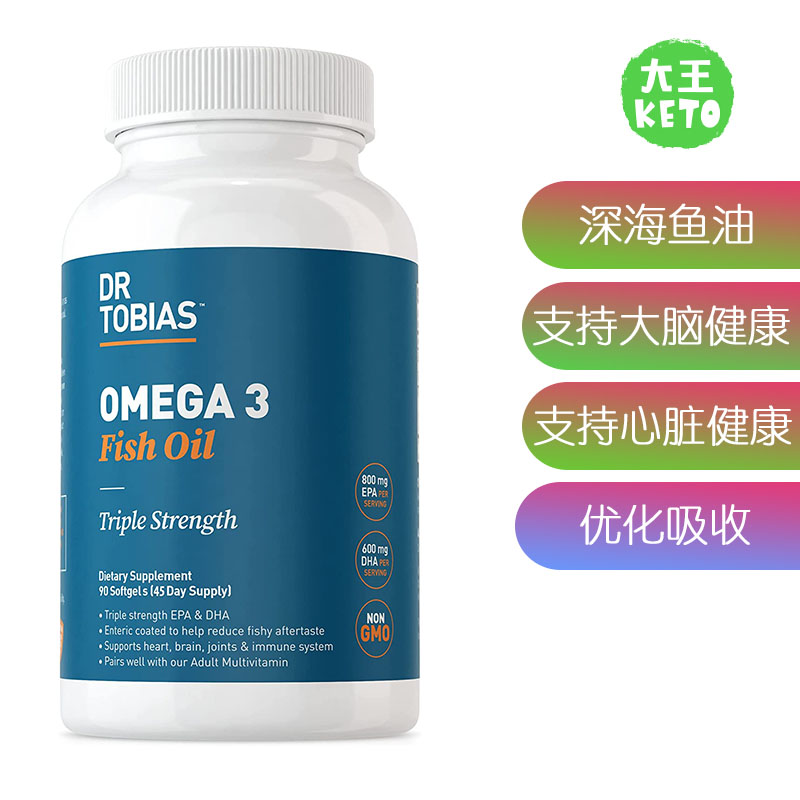 Dr.Tobias浓缩深海鱼油心血管