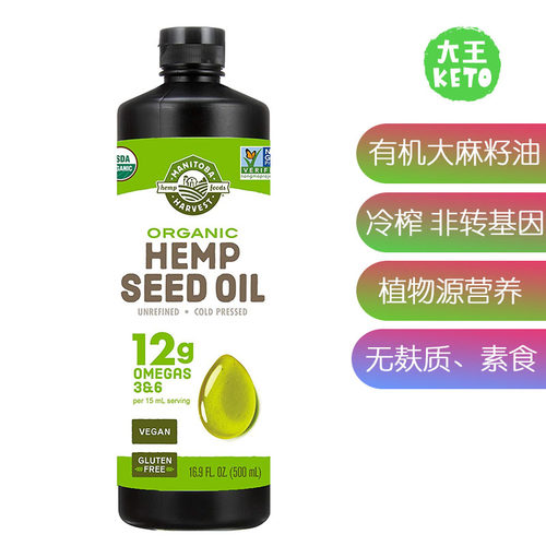 ManitobaHarvest有机da;麻籽油
