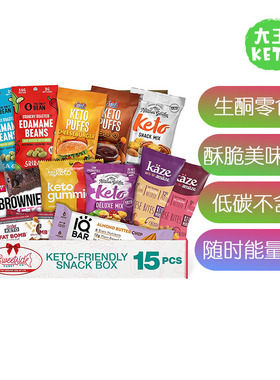 美国直邮SWEETSIDE CANDY CO. Keto Snack Box生酮零食盒低碳无糖