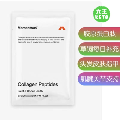 Momentous草饲胶原蛋白肽补剂