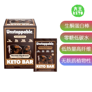 Unstoppable Bars Foods Protein 零糖生酮蛋白棒 Keto 美国直邮