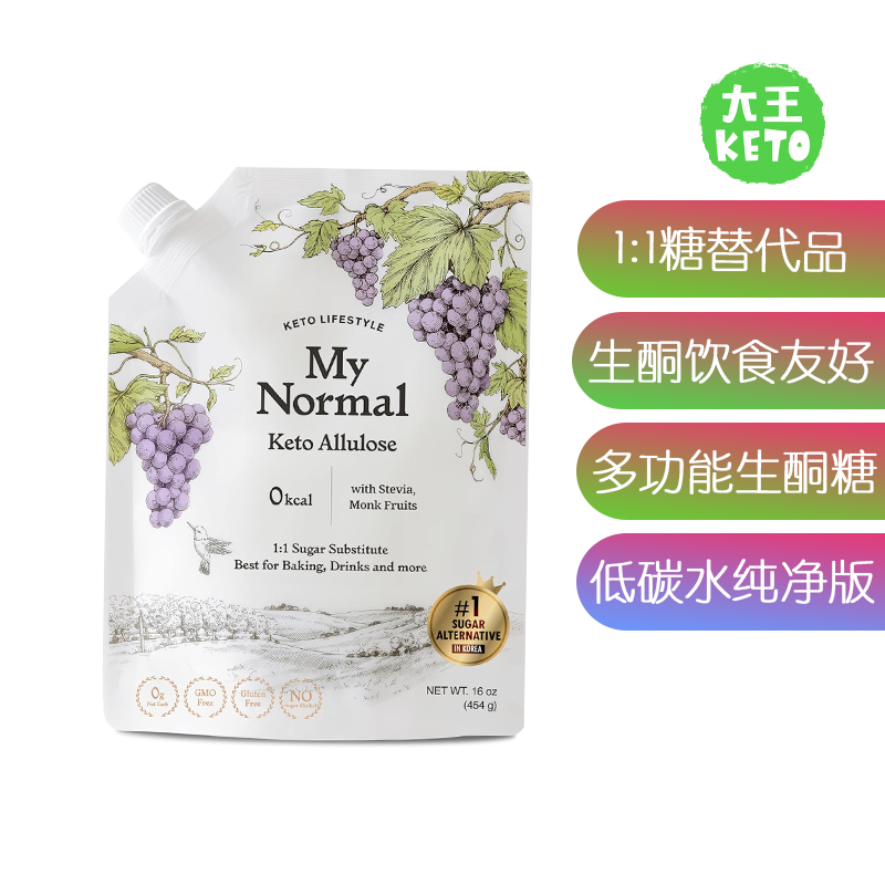 MyNormal11的糖替代品