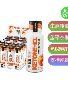 美国直邮 Ketone-IQ Ketone Energy Shots 生酮能量补充 24瓶