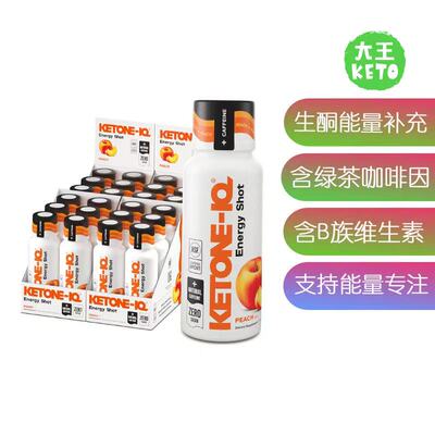 Ketone-IQ生酮能量补充24瓶