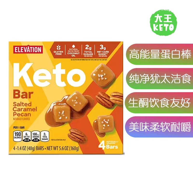 美国直邮 Generic Keto Protein Snack Bars 生酮高蛋白能量棒4支